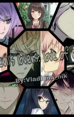 Devil's lovers: love of evil
