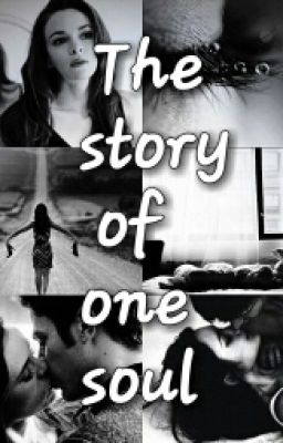 История одной души