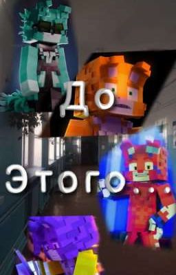 Школьная жизнь РК