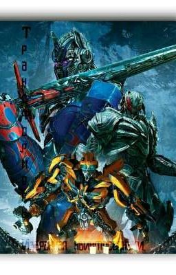 Трансформеры : Избранная Квентессонами.