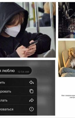 под струнами чувств или симфония твоей любви.