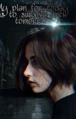 Мой план на сегодня - выжить до завтра [16+]
