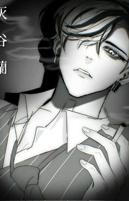 моя малышка  (Т.С)