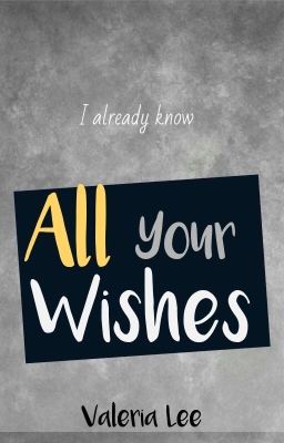 Все твои желания