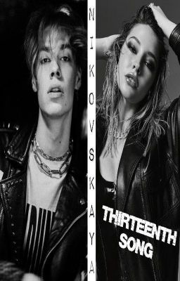 NIKOVSKAYA "Thirteenth Song Тринадцатая Песня