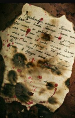 Мог бы выжить.