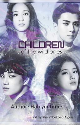 Мятежные - Children of the wild ones