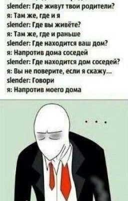 Как заебать КРИПИПАСТУ !