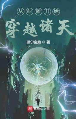 Неужели злодей-параноик получил не тот объект?