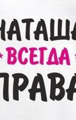 Новая жизнь