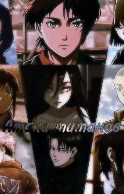 Attack of the titans