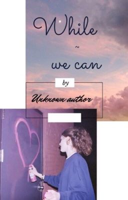 Пока мы можем