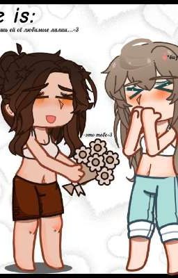 ♡˖~Белые лилии~˖♡