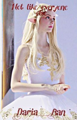 "не такая как все"