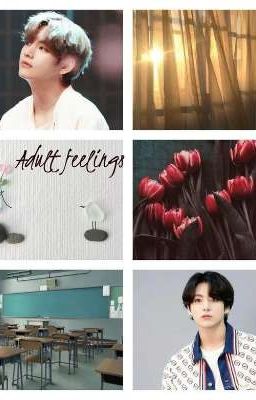 Взрослые чувства