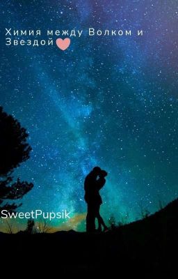 жизнь Ван Со