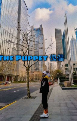 МАРИОНЕТКА 傀儡