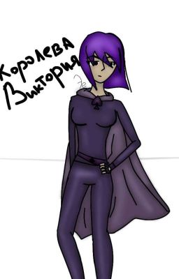 Земля королей. наследники