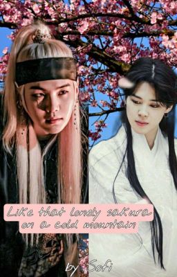 Как та одинокая сакура на холодной горе 