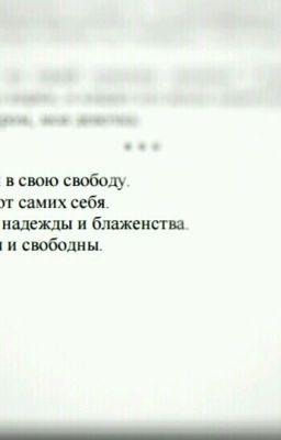 Ошибка любви...