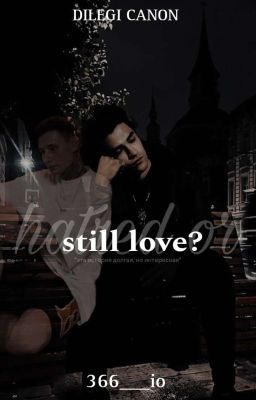 ненависть или всё же любовь?... (дилеги)