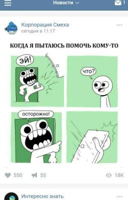 Просто юмор.