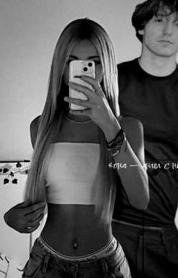 «она - ангел с небес...»