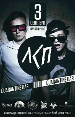 Тексты песен ЛСП