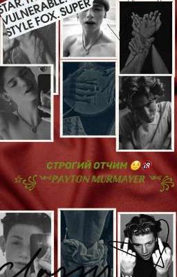 😳СТРОГИЙ ОТЧИМ😳 ☆꧁༺ℙ𝔸𝕐𝕋𝕆ℕ 𝕄𝕌ℝ𝕄𝔸𝕐𝔼ℝ ༺꧂☆. *ЗАКОНЧЕН*