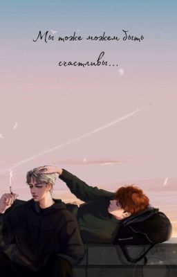 все ради игры (лисья Солянка) 