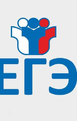 ЭССЕ И 2 ЧАСТЬ ПО ОБЩЕСТВОЗНАНИЮ ЕГЭ