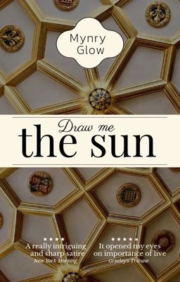 нарисуй мне небо