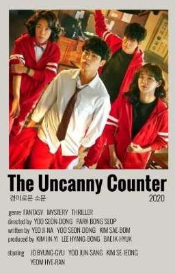 чудесный слух