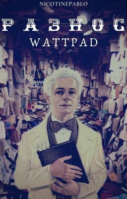 Разнос Wattpad (ЗАКРЫТО)