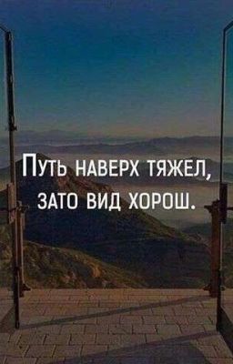 Чтобы стало легче жить.