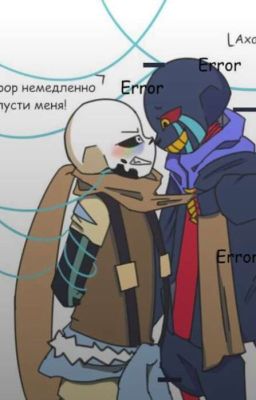 Моя жизнь как игра?