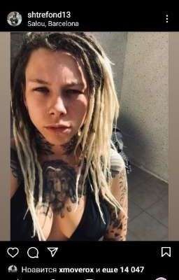 Крис, ты дура! 