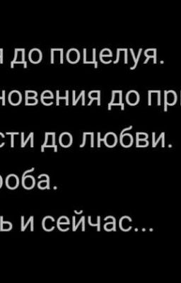 Прошу, не забывай меня...