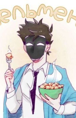 Детектив Войд и SCP-90609