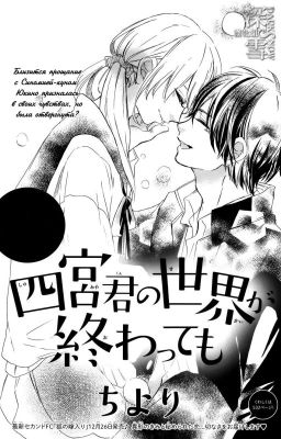 Красавица и Чудовище