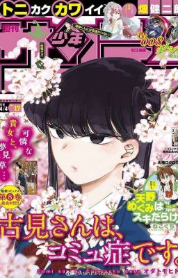 У Коми-сан проблемы с общением Реакция (Главы Выходят Редко)