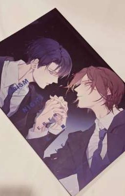 Ты будешь моим