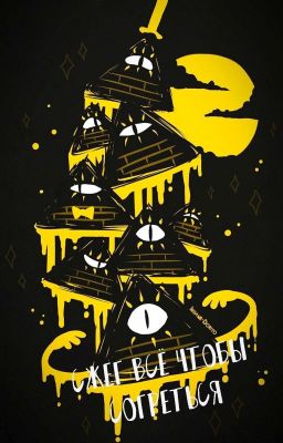 «⟨н̺͆Ен̺͆Ав̺͆Ис̺͆Тн̺͆Ый̺͆ Пл̺͆Ос̺͆Ки̺͆Й м̺͆Ир̺͆⟩»