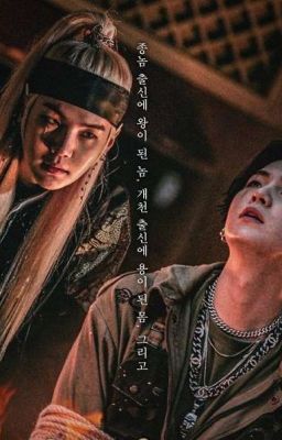 "Недостойный"