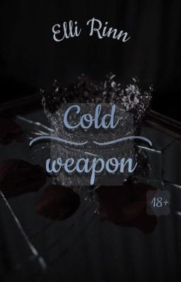 Холодное оружие