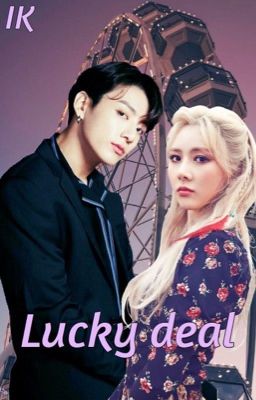 Удачная сделка