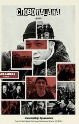 Поезд Уфа-Казань