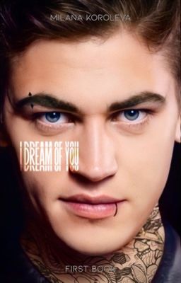 Ты мне снишься | 18+