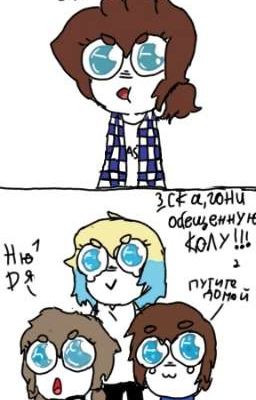 Жизнь с Моими ( И Не Только ) Персами