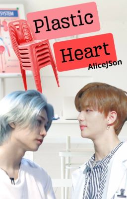 Сердце из пластика